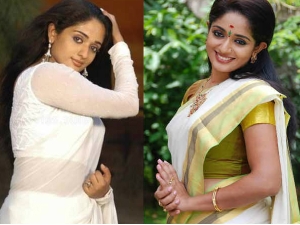Kavya