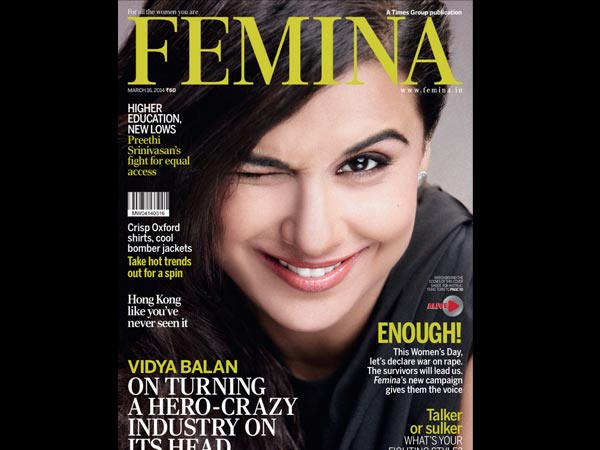 വിദ്യാ ബാലന്‍