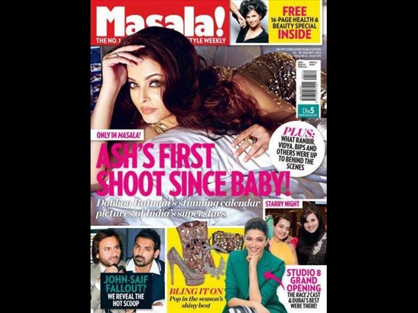 ഐശ്വറ്യ റായ്