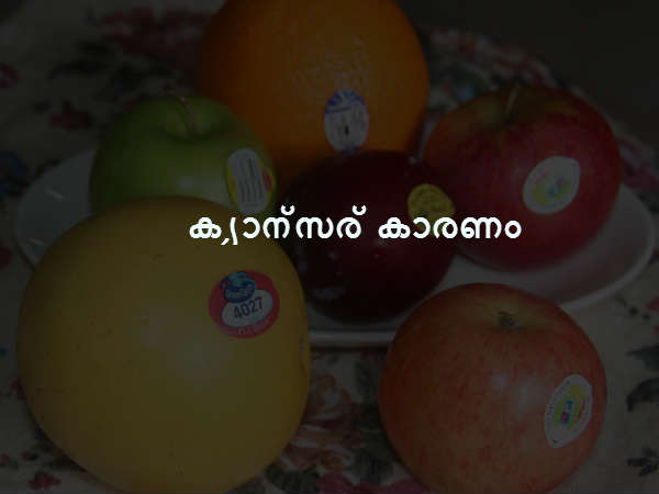ക്യാന്സര് കാരണം