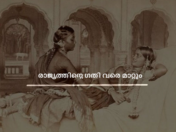 രാജ്യത്തിന്റെ ഗതി വരെ മാറ്റും