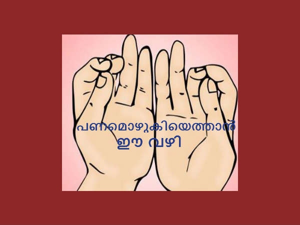 ഊര്ജപ്രവാഹം