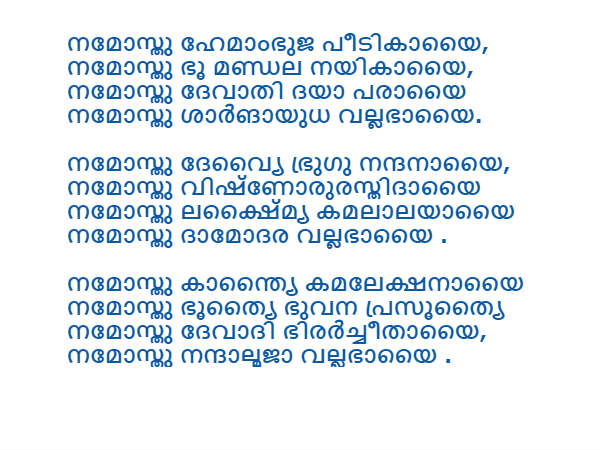 വിളക്കിനു പിന്നിലായി