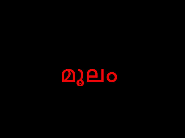ഉത്രട്ടാതി