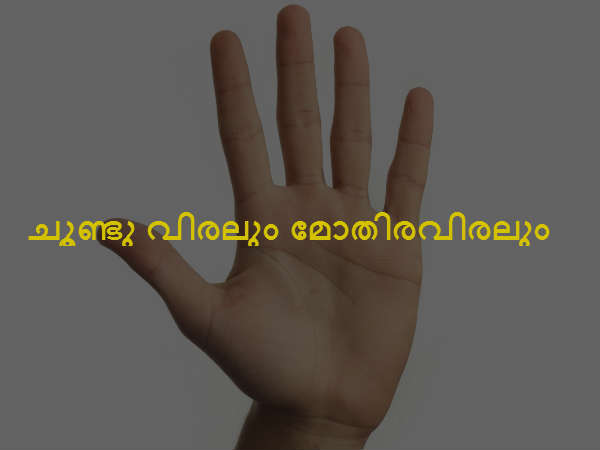 ചിലപ്പോള്
