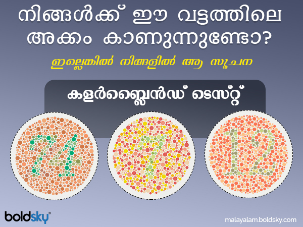 കാരണങ്ങൾ എന്തൊക്കെ?