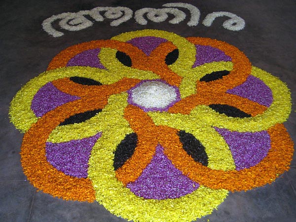 നാടിനു വേണ്ടിക്കൂടി