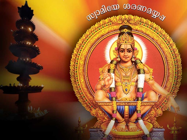 ബ്രഹ്മചര്യം
