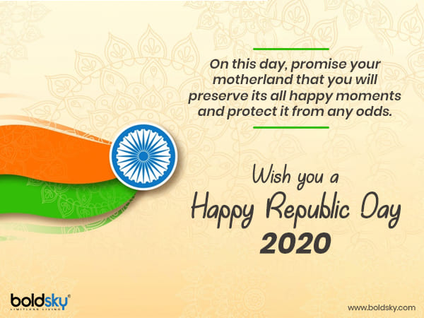 റിപ്പബ്ലിക് ദിനം 2020