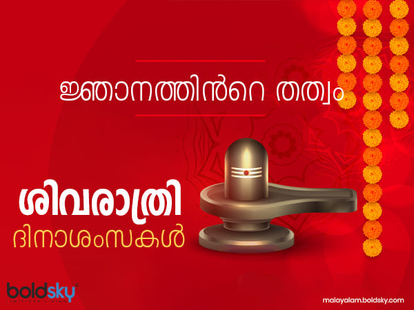 വഴിപാടുകള് ഇങ്ങനെവേണം