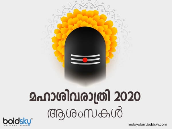 പ്രദോഷ തുല്യം