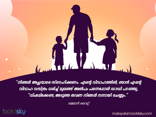 സന്ദേശങ്ങള്