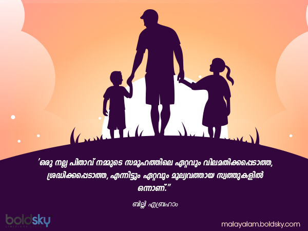 സന്ദേശങ്ങള്