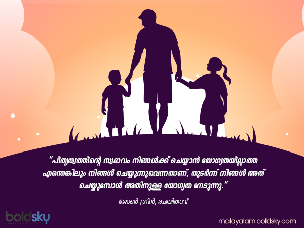 സന്ദേശങ്ങള്