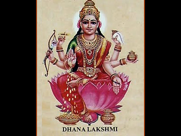 ധനലക്ഷ്മി
