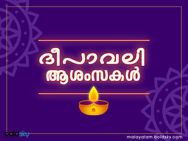 സിഖ് മതത്തിലെ ആഘോഷം