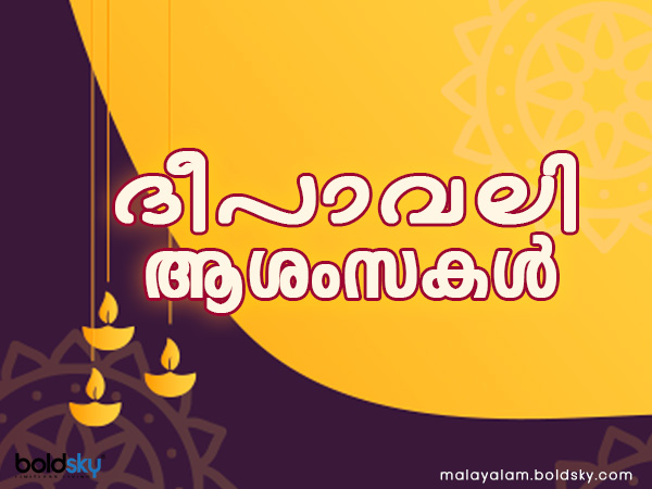 രംഗോലി