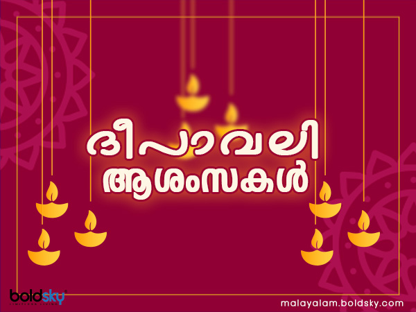 ബ്രിട്ടണിലെ ആഘോഷം
