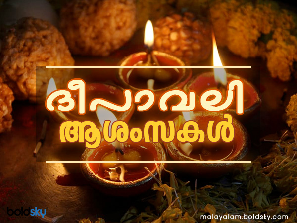 ശ്രീരാമന്റെ മടങ്ങിവരവ്