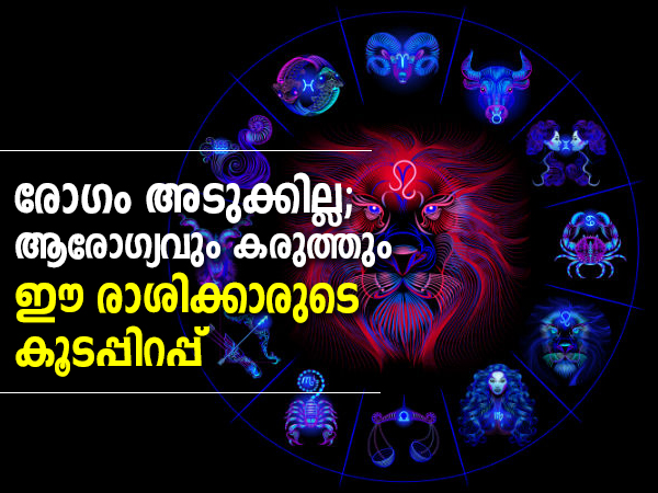 Astrological Perspective On How Good Is Your Immunity