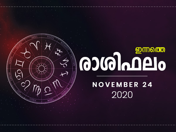 Daily Horoscope For 24th November 2020