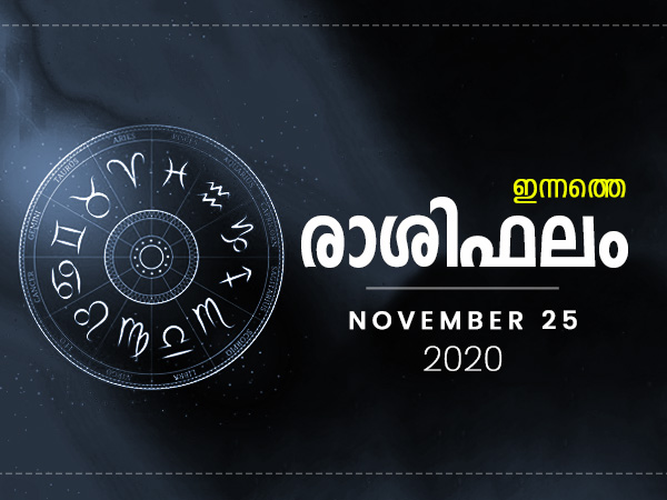 Daily Horoscope For 25th November 2020