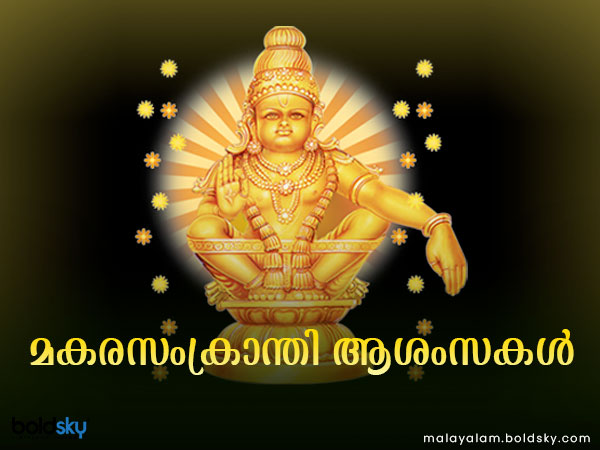 കേരളത്തില് ആഘോഷം