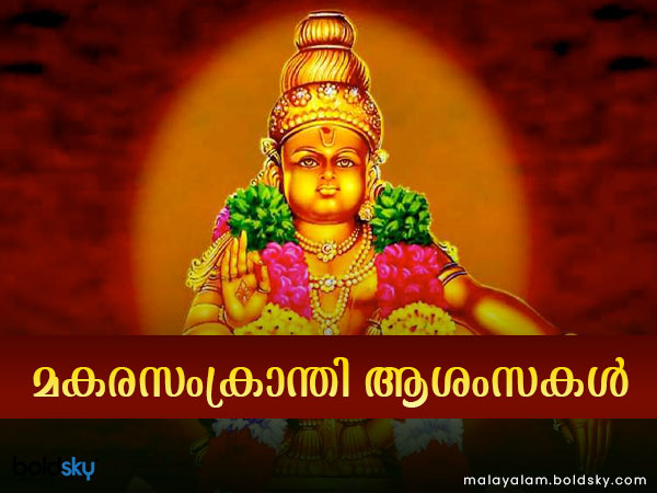 തീര്ത്ഥാടനങ്ങളുടെ കാലം