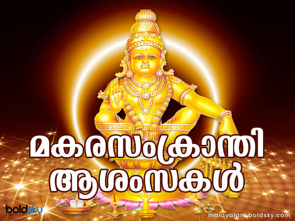 ഗംഗാസാഗര് മേള