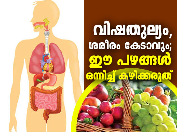 Fruits You Should Not Have Together