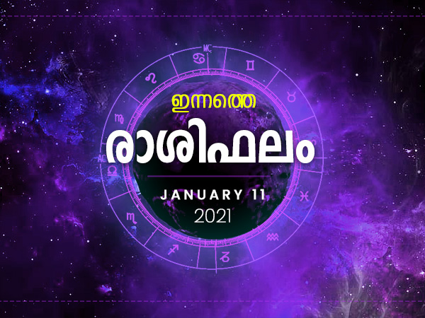 Daily Horoscope For 11th January 2021