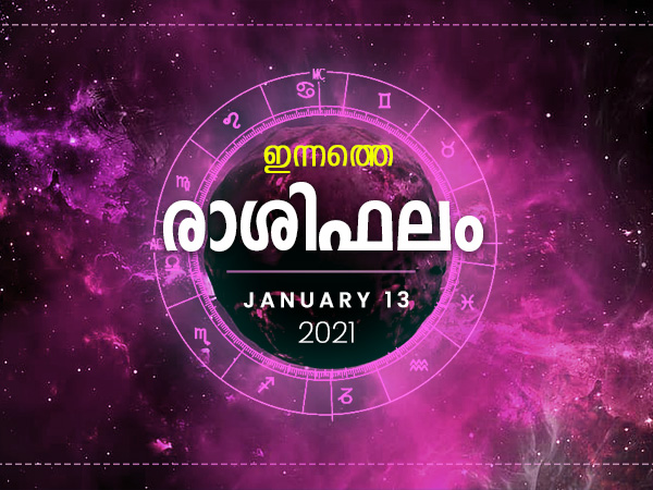 Daily Horoscope For 13th January 2021