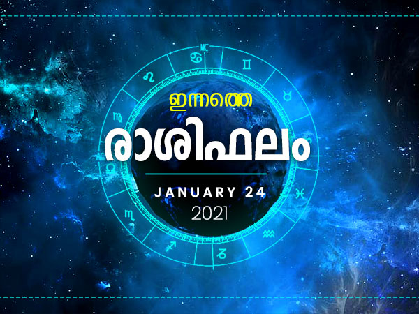 Daily Horoscope For 24th January 2021