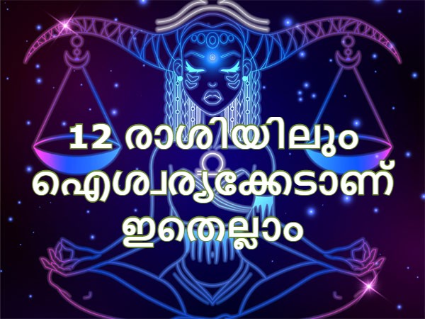Things Your Zodiac Sign Will Never Do According To Astrology