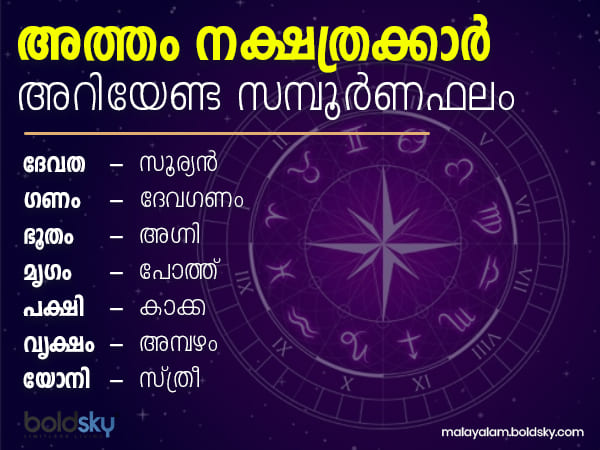 പൊതുഫലങ്ങള്