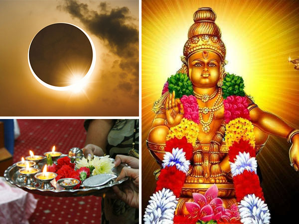 മകര സംക്രാന്തി 2022 ശുഭ മുഹൂര്ത്തം