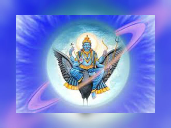 ശനി ചാലിസ പാരായണം ചെയ്യുക