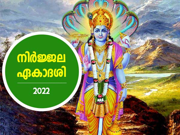 Nirjala Ekadashi 2022 Date Puja Muhurat Parana Time Rituals And Significance In Malayala