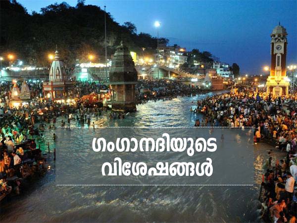Ganga Dussera 2022 Interesting Facts About River Ganga In Malayalam