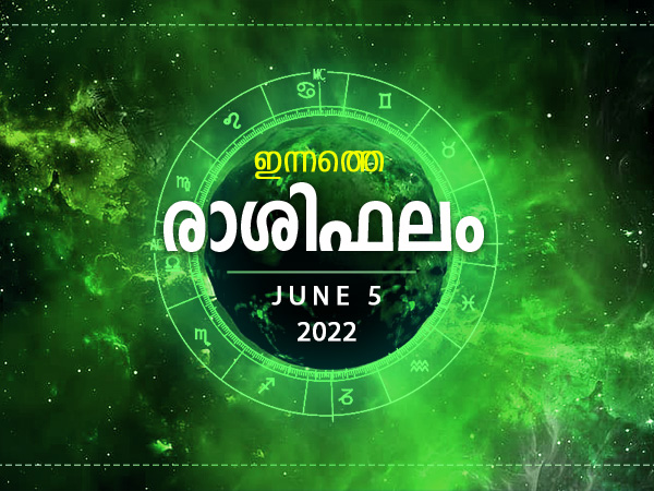 Daily Rashi Phalam 5 June 2022 Divasa Rashi Phalam In Malayalam Daily Horoscope In Malayalam