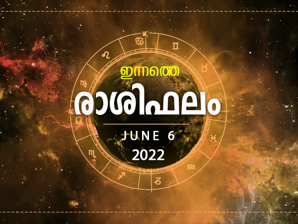 Daily Rashi Phalam 6 June 2022 Divasa Rashi Phalam In Malayalam Daily Horoscope In Malayalam