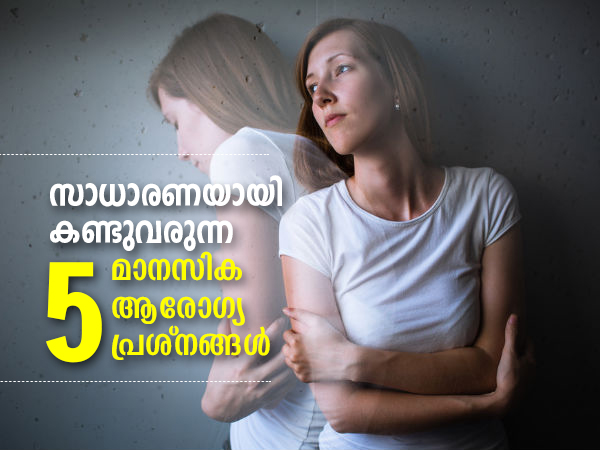 Psychology visual data 7