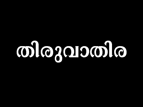 പൊതുസവിശേഷതകള്