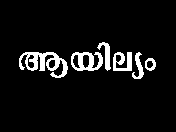 പൊതു സവിശേഷതകള്