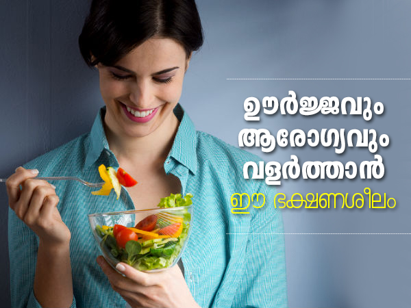 Dietary Changes You Need To Follow For Healthy Living In Malayalam