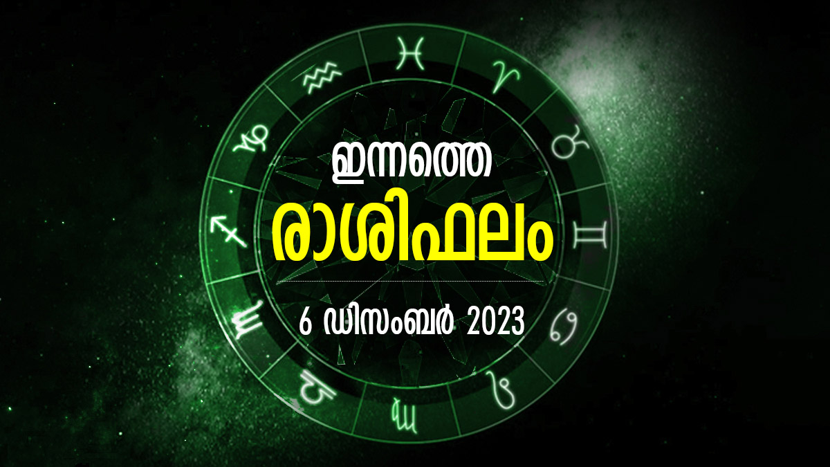 Today Horoscope Malayalam 6 December 2023 Nakshatra Phalam Of Each Zodiac Sign In Malayalam