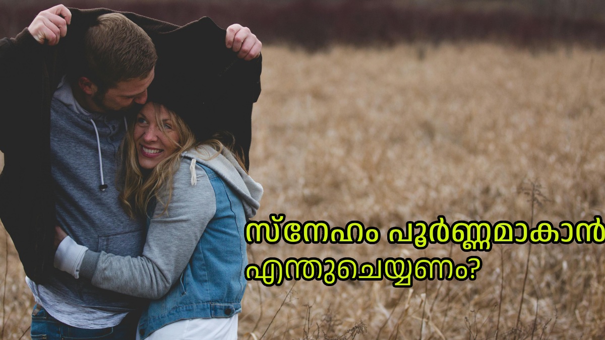 Relationship Tips How A Husband And Wife Should Be To Receive Complete Love Form Partner