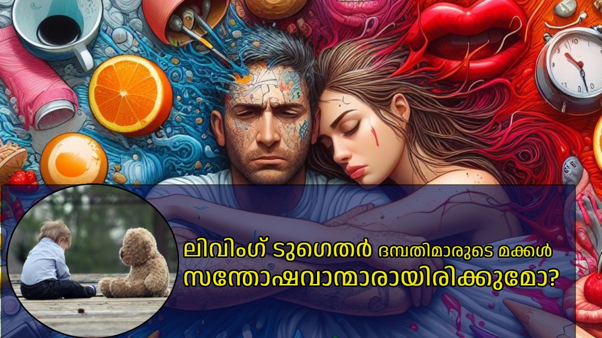 Relationship Studies Says Living Together Affect Children Mentally And Socially