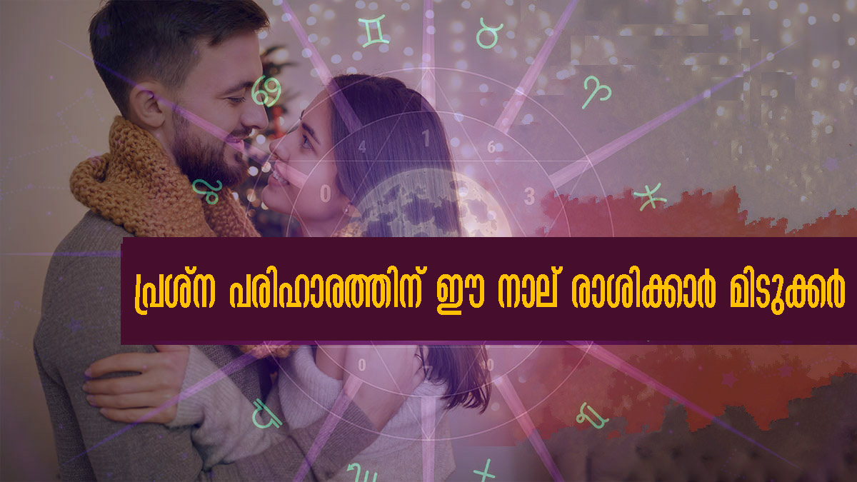 Zodiac Signs Who Can Solve Your Relationship Problems Easily