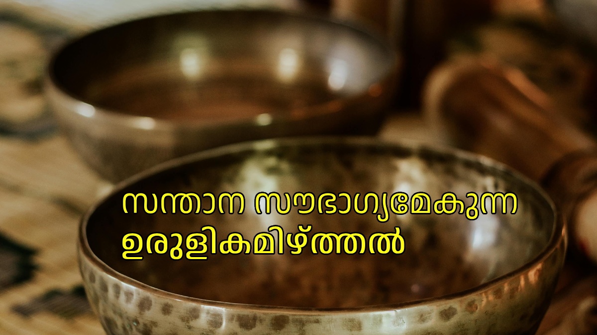 Spirituality Why Mannarashala Uruli Kamizthal Is Considered Beneficial For Delayed Pregnancy